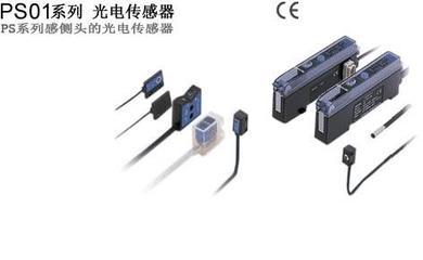 基恩士 PS01 單鍵校正光電傳感器放大器 儀器儀表 產(chǎn)品 圖片 參數(shù) 文章 論壇 下載 供應(yīng)商