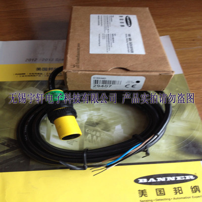 傳感器-廠家直銷 邦納光電傳感器 BANNER/邦納S18UIARQ全國聯(lián)保20.