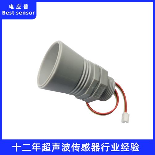 專業(yè)超聲波傳感器研發(fā)生產的高科技型企業(yè) 電應普將多款新技術產品亮相iote 2020深圳國際物聯(lián)網展