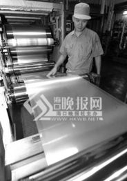 經濟發展與?？诳諝赓|量并進 金融服務的綠色引擎