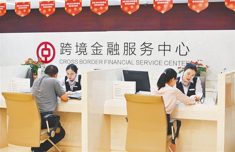 打造開放新高地，加快海南自貿港建設——金融服務的戰略支撐與實踐路徑