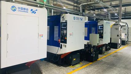 全國首站！中國移動5G全連接工廠建設啟動大會在寧波召開 加速網絡技術研究，賦能智能制造新未來