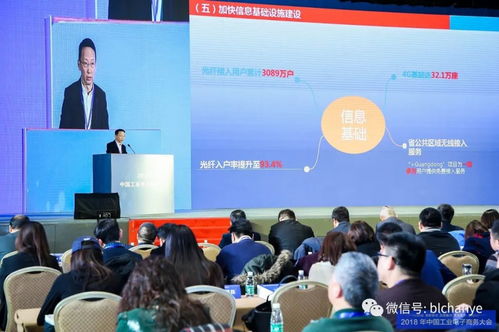 2018年中國工業(yè)電子商務(wù)大會(huì)圓滿落幕，玻多多獲評(píng)工業(yè)電子商務(wù)運(yùn)行形勢(shì)監(jiān)測(cè)指數(shù)企業(yè)