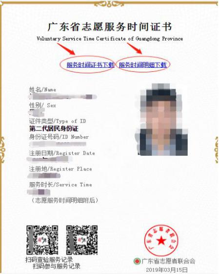 有德亦有得 志愿服務(wù)積分入學(xué)，以善行點(diǎn)亮未來(lái)